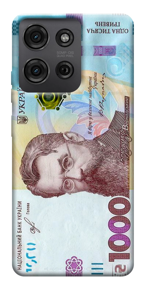 Чехол Одна тисяча для Motorola Moto G75 5G