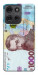 Чехол Одна тисяча для Motorola Moto G75 5G