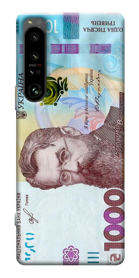 Чехол Одна тисяча для Sony Xperia 1 IV