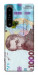 Чехол Одна тисяча для Sony Xperia 1 IV