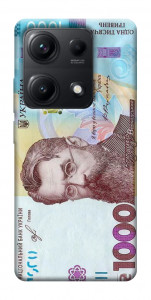 Чехол Одна тисяча для Xiaomi Redmi Note 14S