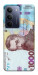 Чехол Одна тисяча для Realme C75x