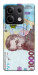 Чехол Одна тисяча для Xiaomi Redmi Note 13 5G