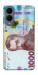 Чохол Одна тисяча для Galaxy S25 Edge