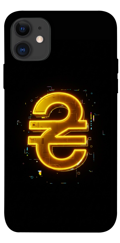 Чохол Gold hryvna для iPhone 11