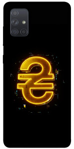 Чохол Gold hryvna для Galaxy A71 (2020)