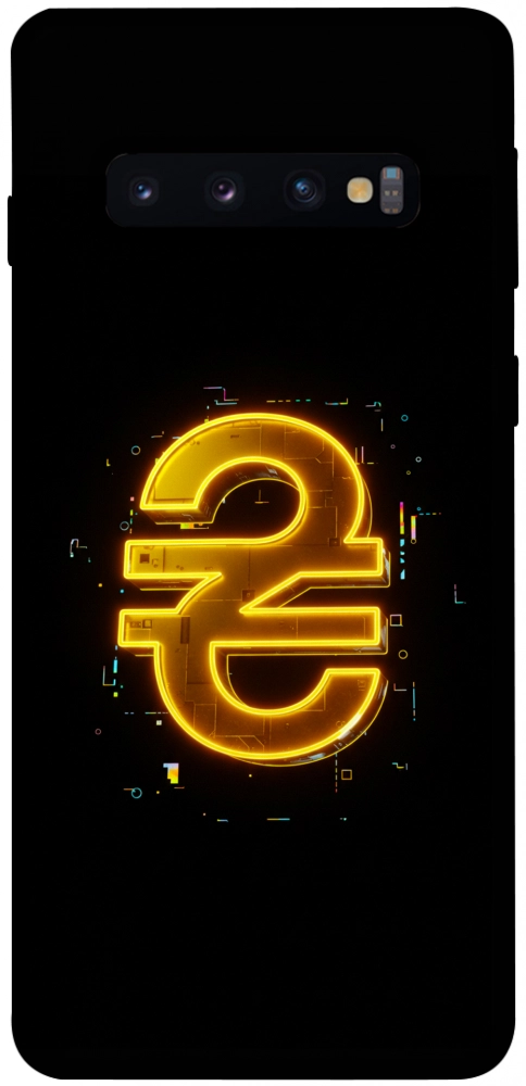 Чехол Gold hryvna для Galaxy S10 (2019)