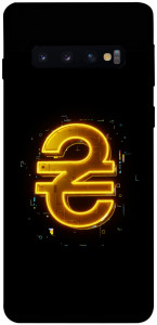 Чохол Gold hryvna для Galaxy S10 (2019)