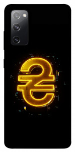 Чехол Gold hryvna для Galaxy S20 FE