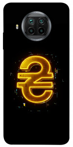 Чехол Gold hryvna для Xiaomi Redmi Note 9 Pro 5G