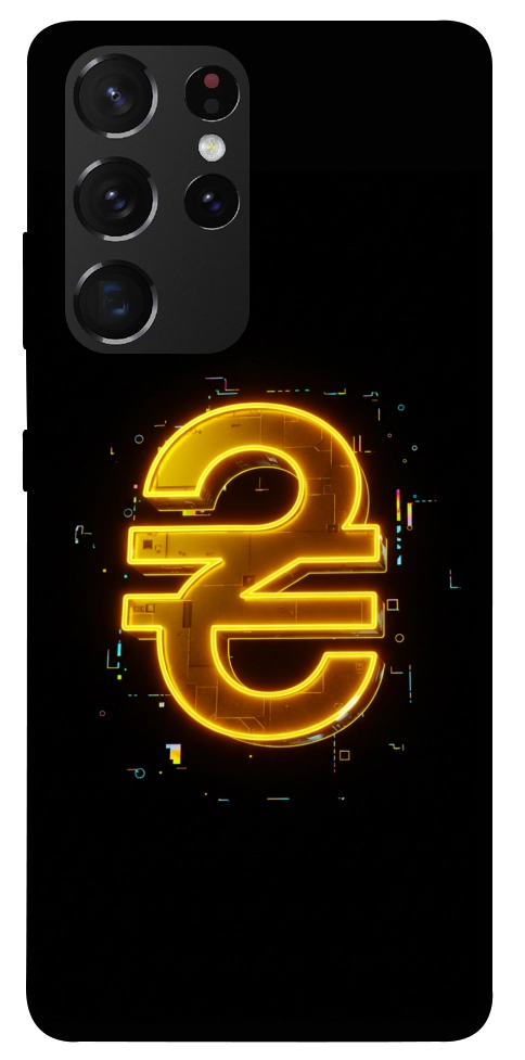 Чехол Gold hryvna для Galaxy S21 Ultra