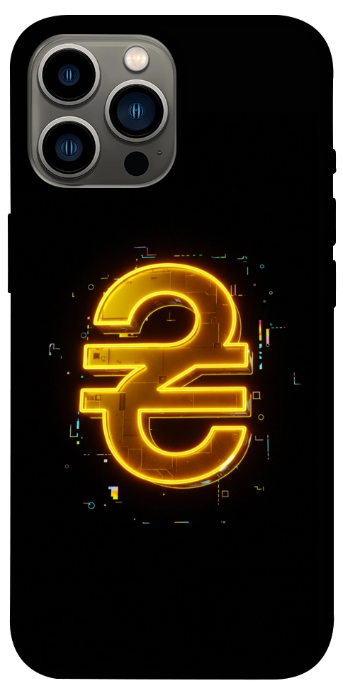 Чохол Gold hryvna для iPhone 13 Pro Max