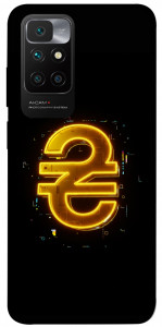 Чехол Gold hryvna для Xiaomi Redmi 10