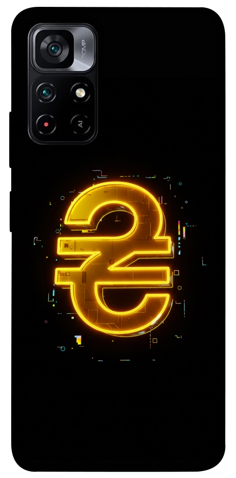 Чехол Gold hryvna для Xiaomi Poco M4 Pro 5G