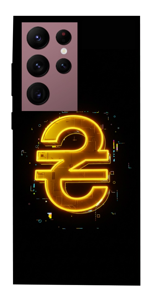 Чохол Gold hryvna для Galaxy S22 Ultra