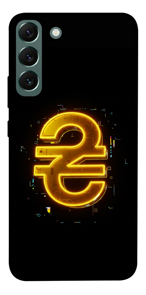 Чохол Gold hryvna для Galaxy S22+