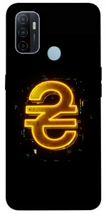 Чехол Gold hryvna для Oppo A53