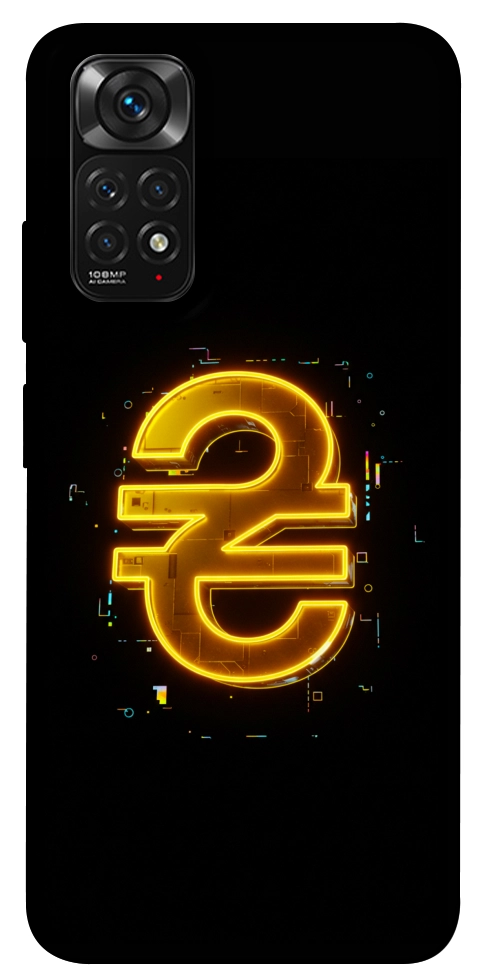 Чохол Gold hryvna для Xiaomi Redmi Note 11 (Global)