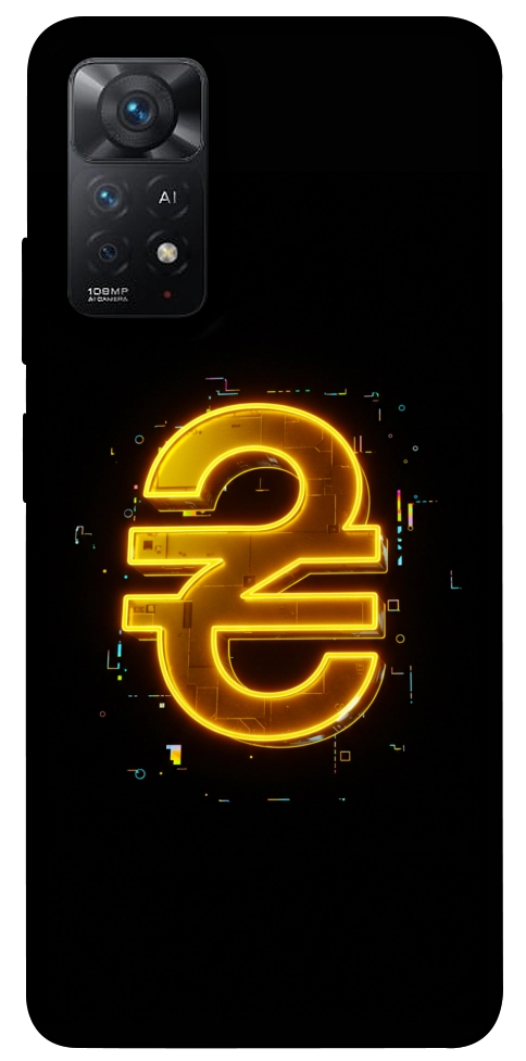 Чохол Gold hryvna для Xiaomi Redmi Note 11 Pro 5G