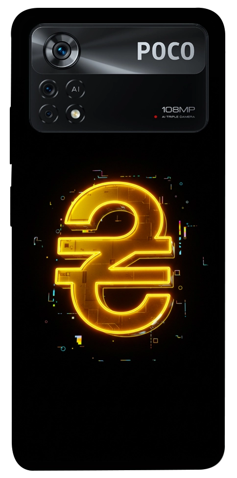 Чохол Gold hryvna для Xiaomi Poco X4 Pro