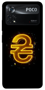 Чехол Gold hryvna для Xiaomi Poco X4 Pro