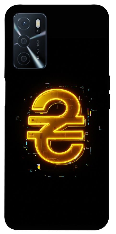 Чохол Gold hryvna для Oppo A54s