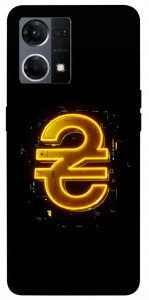 Чехол Gold hryvna для Oppo Reno 7 4G