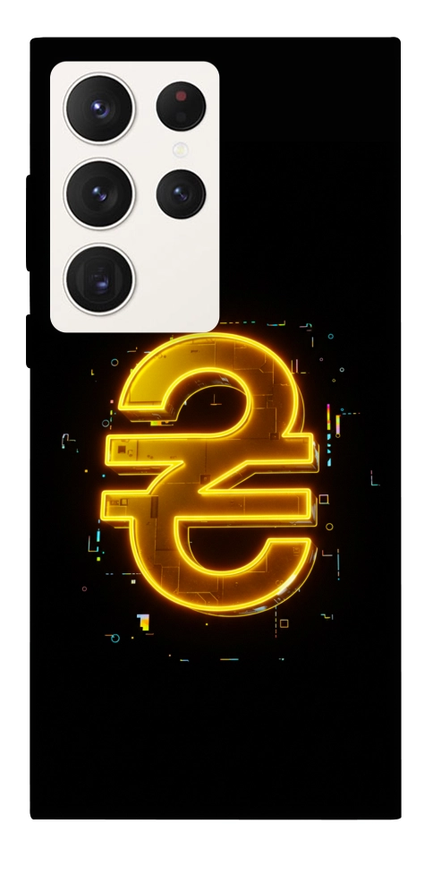 Чохол Gold hryvna для Galaxy S23 Ultra