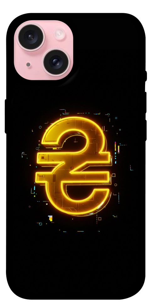 Чохол Gold hryvna для iPhone 15
