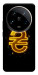 Чохол Gold hryvna для Xiaomi 14 Ultra