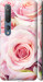 Чехол для Xiaomi Mi 10 Розы (Розовый)
