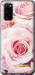 Чехол для Samsung Galaxy S20 Рози (Рожевий)