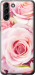 Чехол для Samsung Galaxy S21 Plus Розы (Розовый)