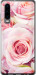 Чехол для Huawei P30 Розы (Розовый)