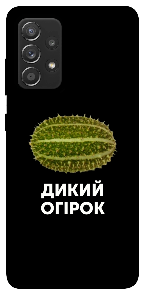 Чехол Дикий огірок для Galaxy A72 5G