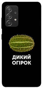 Чехол Дикий огірок для Samsung Galaxy A72 4G