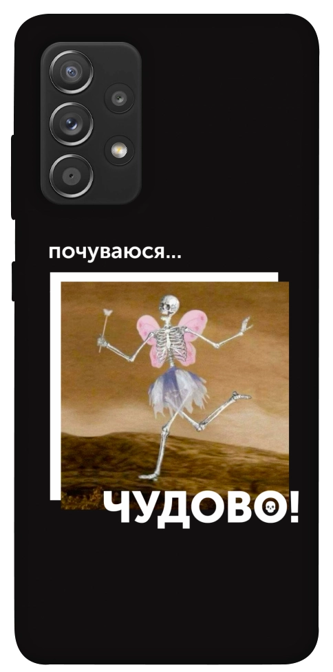 Чохол Happy skelet для Galaxy A72 5G