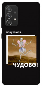 Чехол Happy skelet для Samsung Galaxy A72 4G