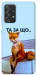 Чехол Tired fox для Galaxy A72 5G