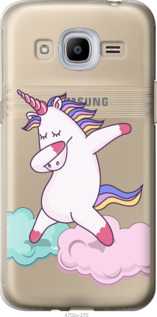 

Чохол Єдиноріг на Samsung Galaxy J2 (2016) J210 845585