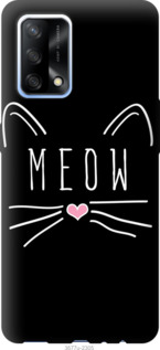 

Чехол Kitty для Oppo A74 1173756