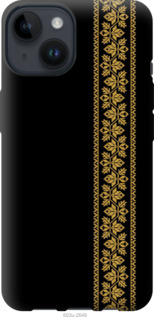 

Чохол Вишиванка 34 на iPhone 14 1584267