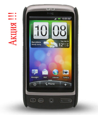 # Кожаная накладка Melkco для HTC Desire (a8181)