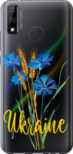 Чехол Ukraine v2 для Huawei P Smart 2020