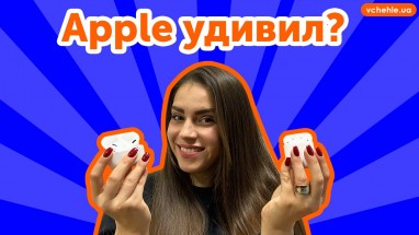 Apple AirPods Pro и AirPods - в чем разница и что выбрать?