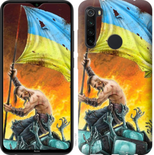 

Чохол Сильна Україна на Xiaomi Redmi Note 8 781081