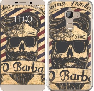 

Чохол Barber Shop на Huawei Mate S 703885