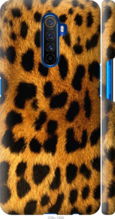 

Чохол Шкіра леопарда на Realme X2 Pro 1497532