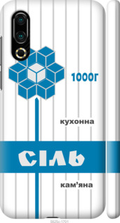 

Чохол Сіль UA на Meizu 16S 1557740