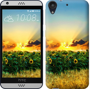 

Чохол Україна на HTC Desire 630 654990